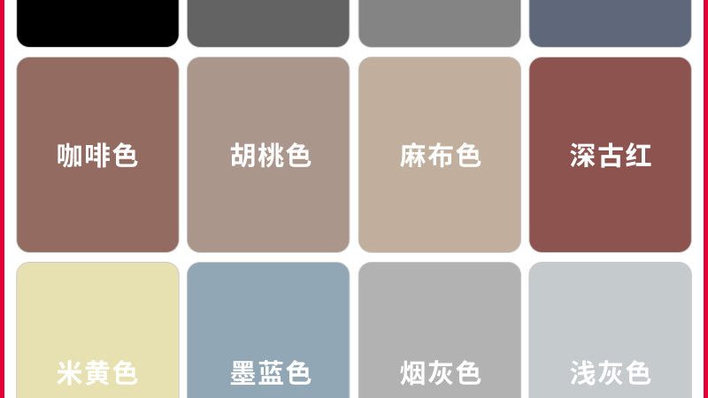 单组份聚氨酯防水涂料：优与劣的深层解析**